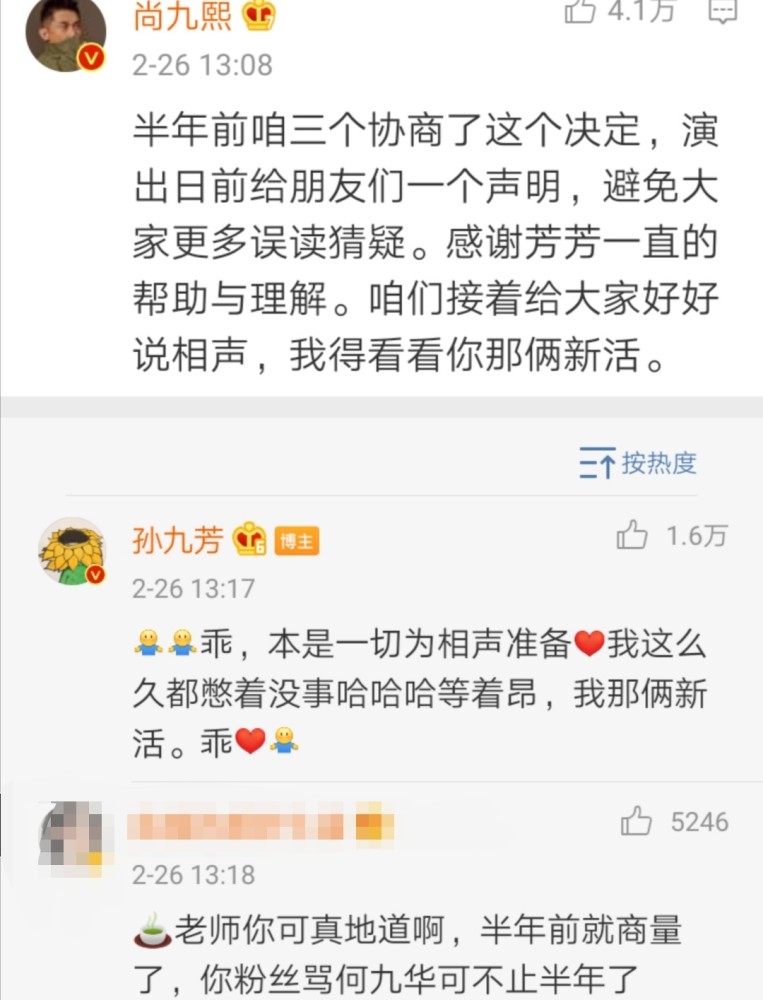 搭挡用日语怎么说_日语五十音图