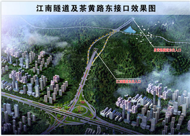 江南隧道开工南坪去茶园更快了 按照计划,南岸区将新开工江南隧道及
