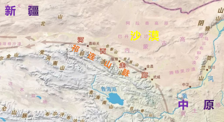 河西走廊