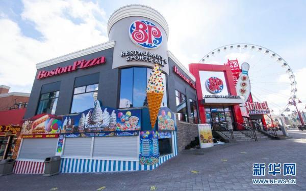 2020年gdp新华网_新华字典