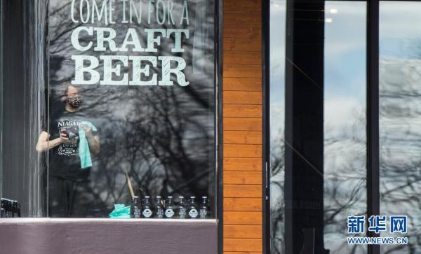 2020年gdp新华网_新华字典