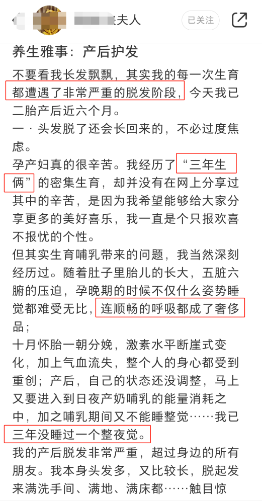 拉娜提的养蜂女曲谱_那拉提的养蜂女曲谱(4)