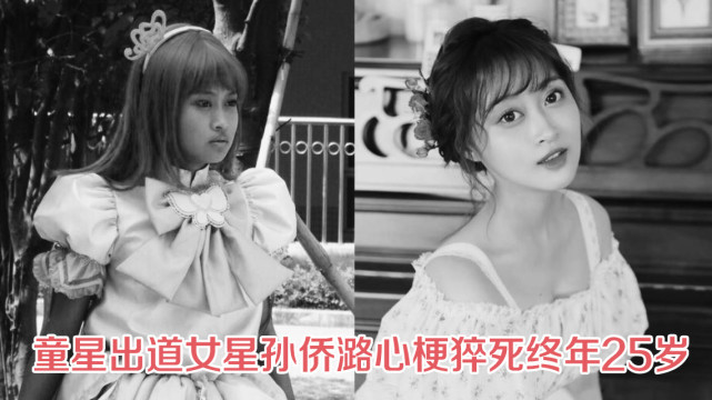 孙侨潞去世已两月妈妈更新头像为女儿祈福点心灯让女儿天堂不孤单