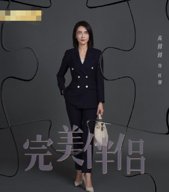 高圆圆官宣完美伴侣网友终于不是赵又廷了