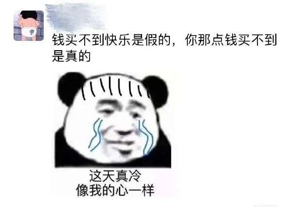 不行了,笑到肚子疼的搞笑段子!