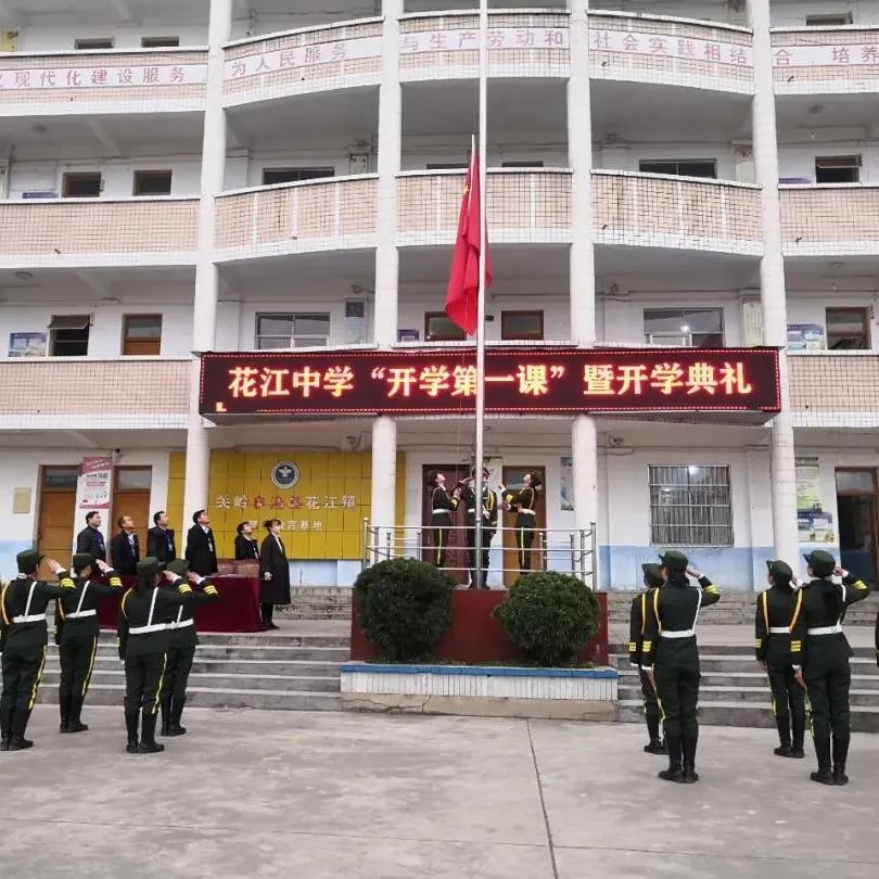 关岭县花江中学安顺凤凰学校安顺市第二高级中学安顺市第一高级中学