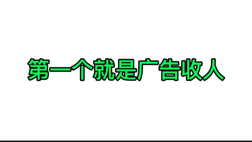 收人口号_谁帮我做一个网络家族收人口号 家族名字是言氏