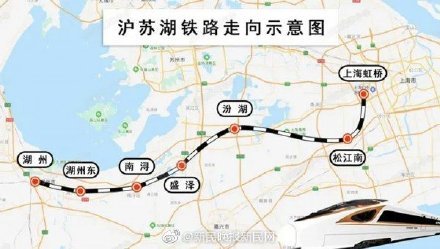 上海虹桥将新建多条城际轨交 沪苏湖铁路,沪杭城际铁路……都安排上了