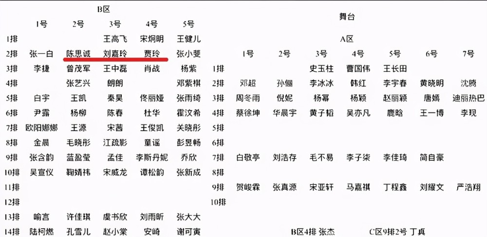 聊什么微成语_成语故事简笔画(3)