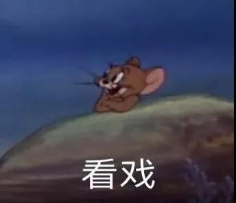 聊天表情包丨向快乐出发