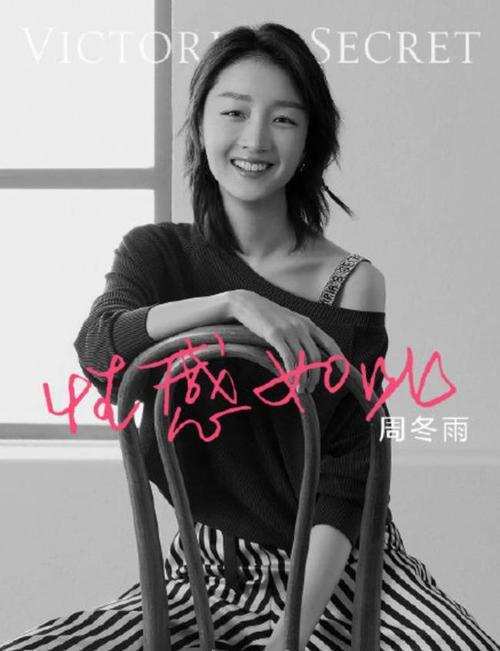 杨幂拍内衣广告_杨幂内衣广告(3)