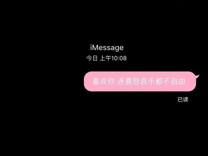 文字背景图|万事胜意,平安喜乐