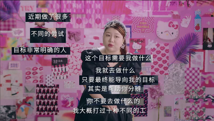 《奇葩说》杨天真现身,变成"轰炸机",化身辩手的她有多犀利?
