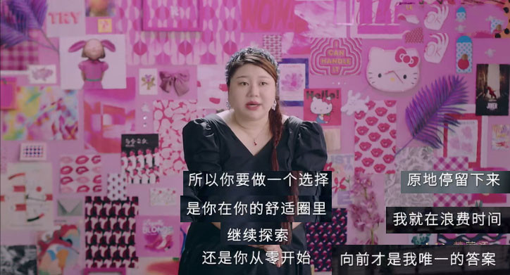《奇葩说》杨天真现身,变成"轰炸机",化身辩手的她有多犀利?