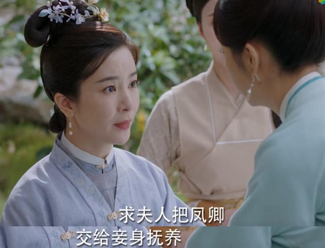 锦心似玉:隐藏最深的秦姨娘,毒害元娘,灭掉徐家,最终下场凄惨