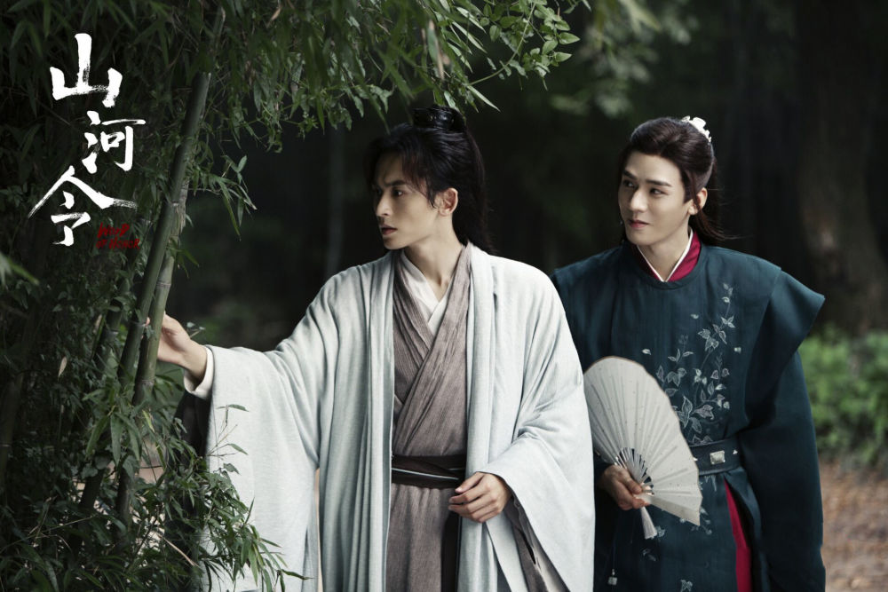《山河令》甜蜜来袭,寻寻觅觅,只为等待一个人的出现