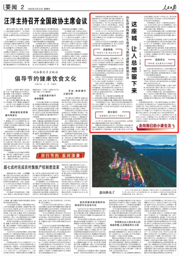 2019流动人口_流动人口婚育证明图片(2)