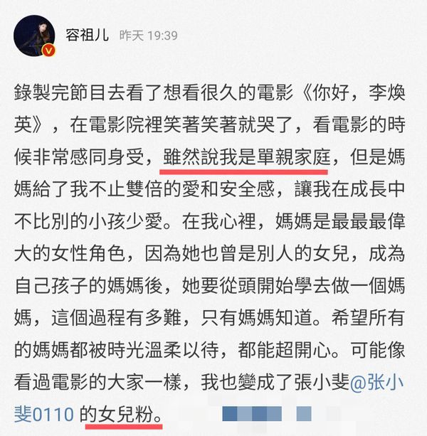 妈妈我想你简谱_妈妈我想你简谱歌谱(3)