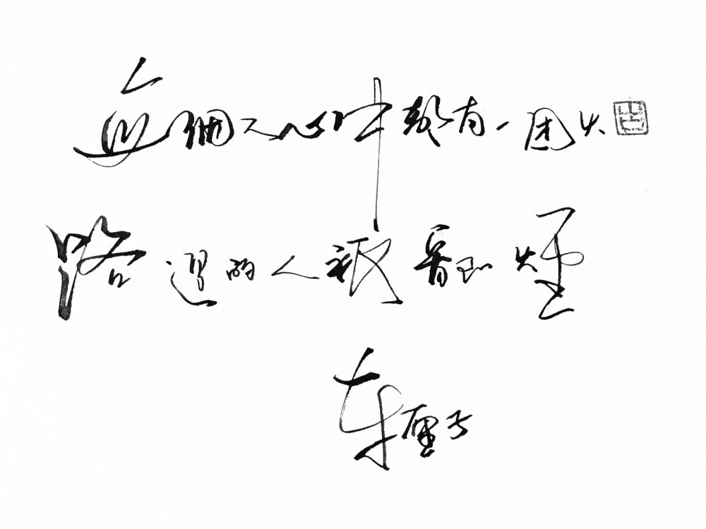 诗什么什么流成语_成语故事手抄报(3)