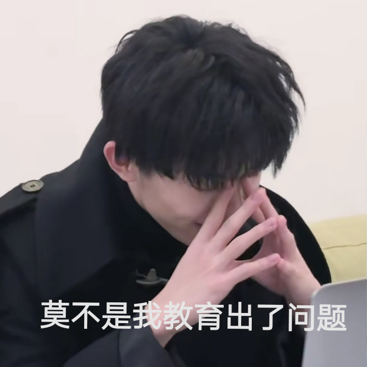 tnt时代少年团表情包不愧为表情包男团