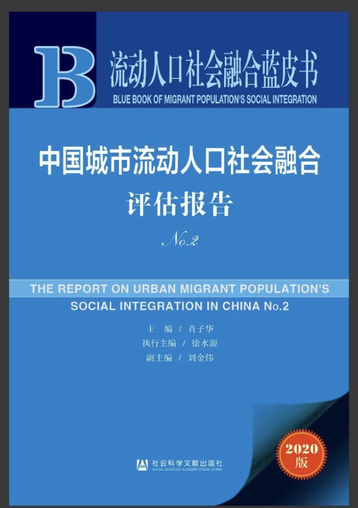 安徽省合肥市2019年总人口数_安徽省合肥市图片(2)