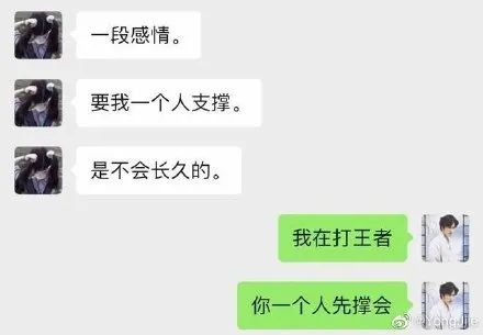 男生聊天能敷衍到什么程度?当初怎么看上这些大猪蹄子