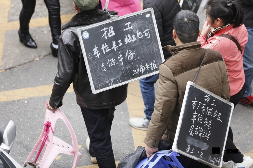 附近的厂招聘_广东附近的电子厂招聘 广东劳务派遣公司招聘方式