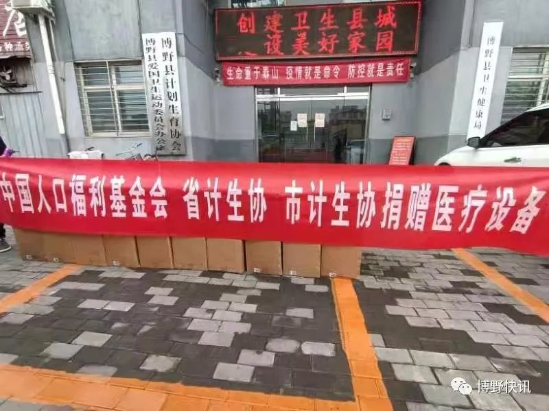 博野总人口_长博野(3)