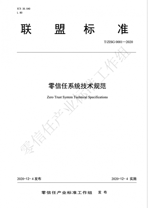 手心的蔷薇简谱数字_手心的蔷薇钢琴谱 G调弹唱谱 林俊杰 蔡卓妍 钢琴弹唱视频 原版钢琴谱 乐谱 曲谱 五线谱 六线谱 高清免费下载(2)