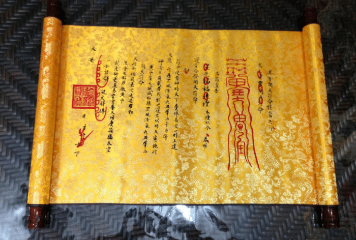 专家:看看圣旨的第一个字,怎么