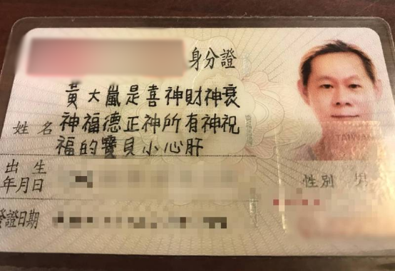 黄氏人口有多少(2)
