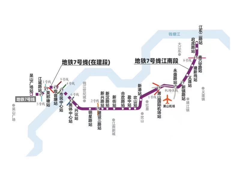 杭州地铁7号线有新进展!北段有望年底通车!