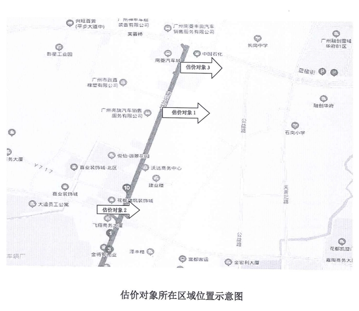 花都区狮岭镇人口_花都区狮岭镇中学校服(3)