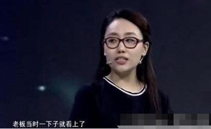 第章女老总_传销女老总(3)