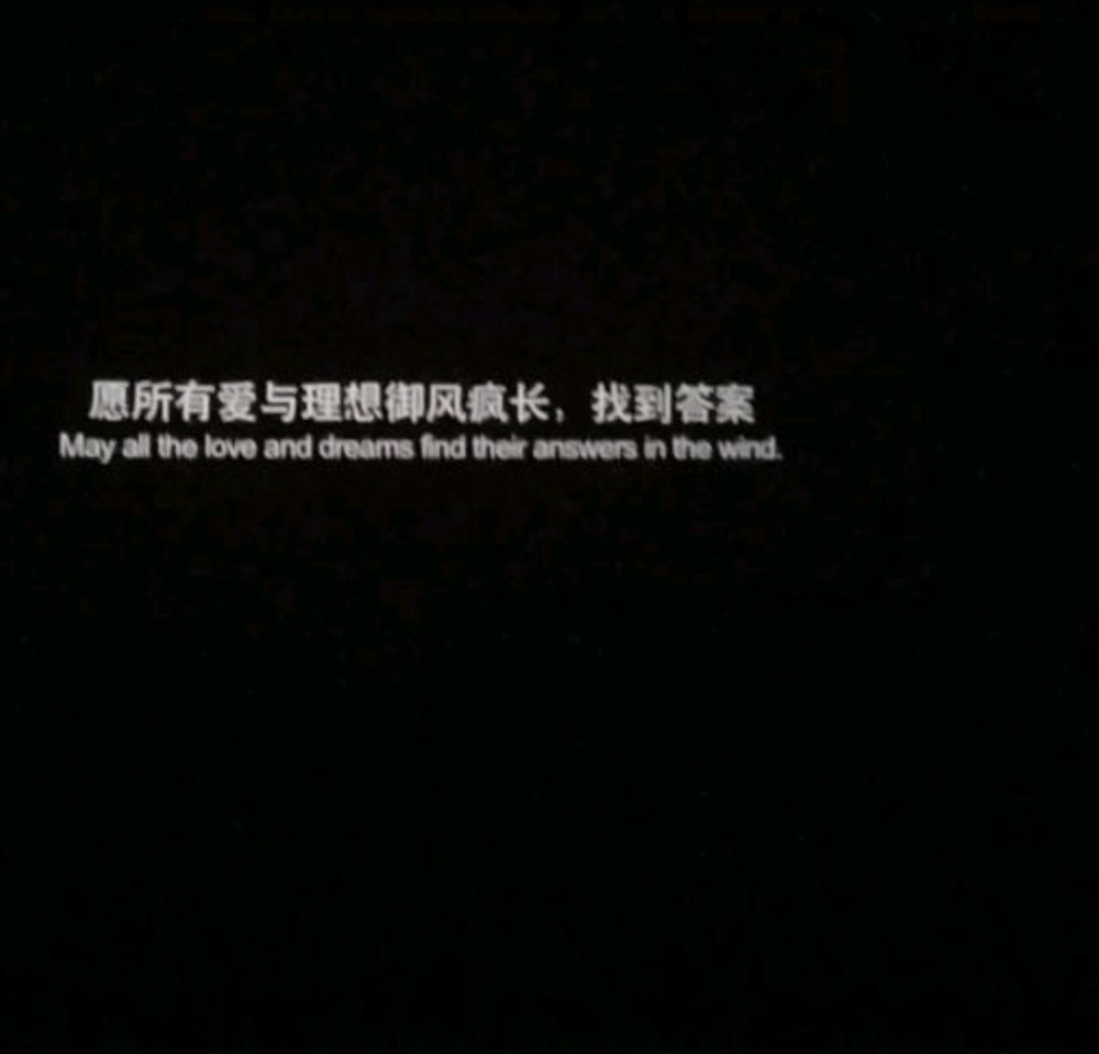 背景图丨电影散场的最后一句话好浪漫