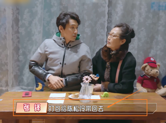 张铎和妈妈去喝咖啡,我却注意他买单时的举动,这还挂念着陈松伶