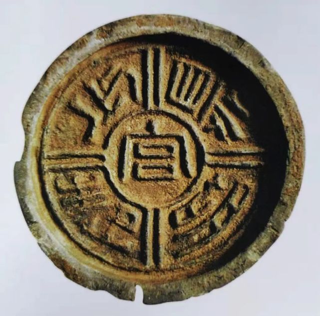 我爱收藏】汉代吉语瓦当-腾讯新闻
