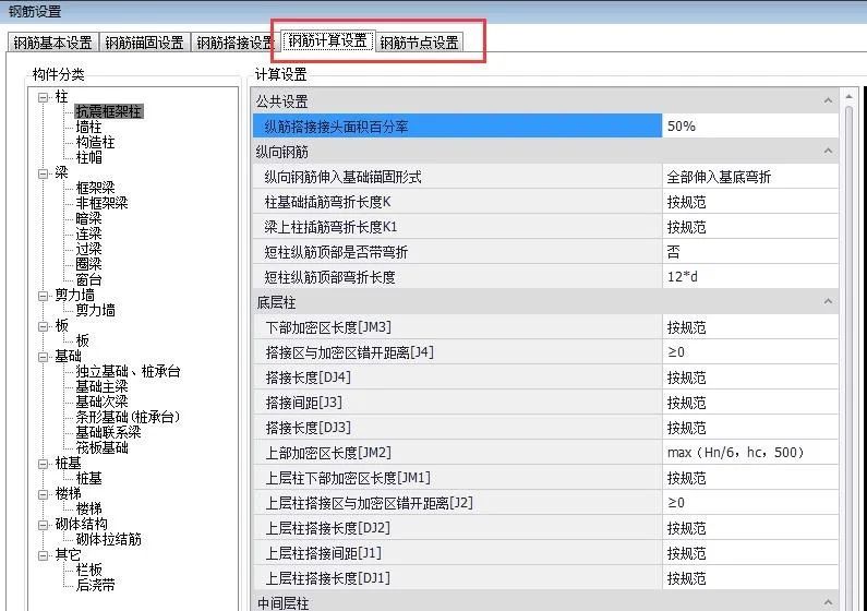 工程没有计算搭接长度怎么办_灌注桩钢筋笼长度计算(3)