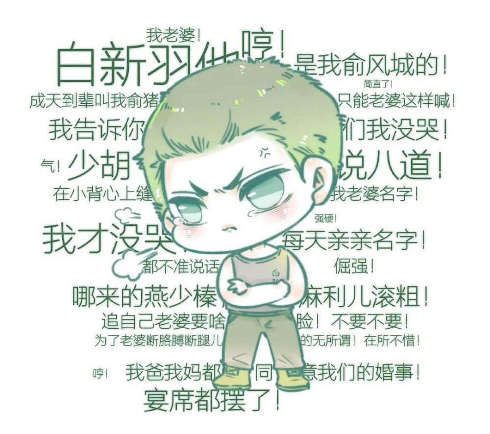 喜欢现实看巫哲喜欢狗血看水千丞喜欢看夜间故事看西子绪
