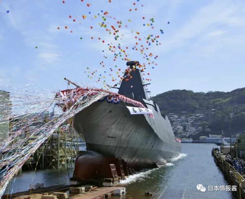 日本新型护卫舰"最上号"下水预计2022年服役