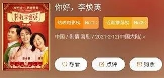就好"的一句话,来看一下作为母亲的李焕英真的只想要孩子健康快乐吗?