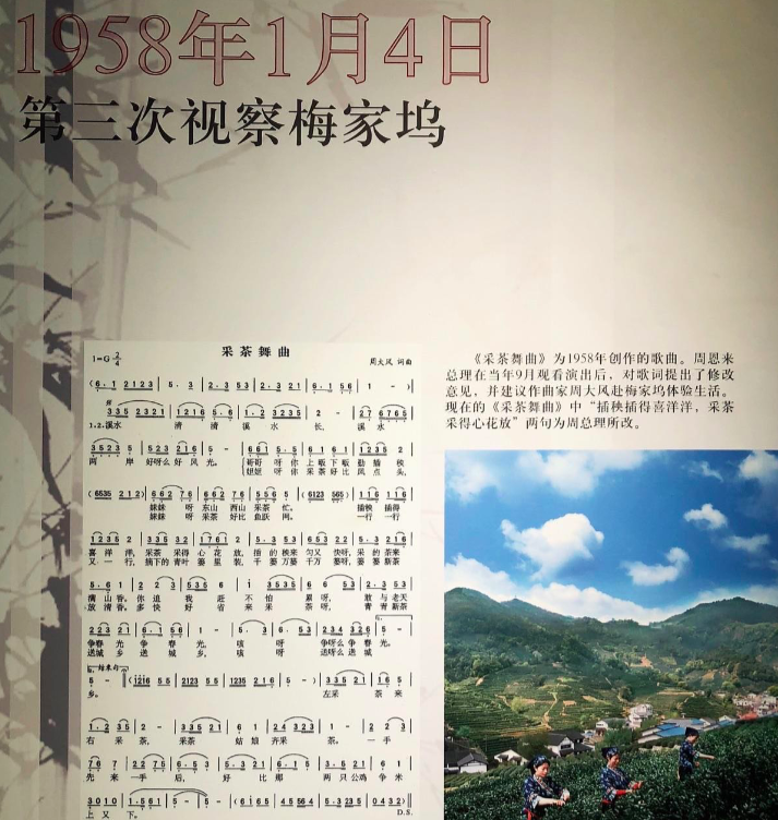 越剧西湖山水简谱_西湖山水还依旧越剧(3)