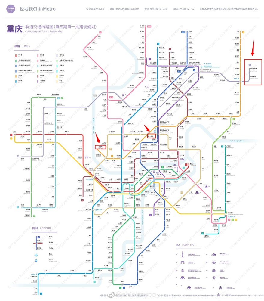 重庆轨道交通15号线和4号线延伸段同时开工对沿线房价的影响在哪里