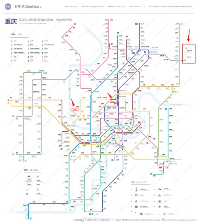 重庆轨道交通15号线和4号线延伸段同时开工,对沿线房价的影响在哪里?