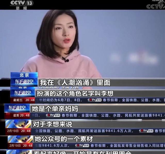 原来万茜《人潮汹涌》镜头下隐匿了这么多种情绪?看完