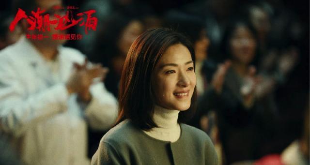 原来万茜《人潮汹涌》镜头下隐匿了这么多种情绪?看完