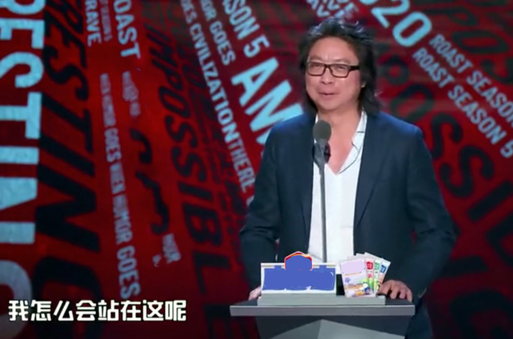 《吐槽大会5》:因为许知远,易立竞的到来,李诞的真身已藏不住