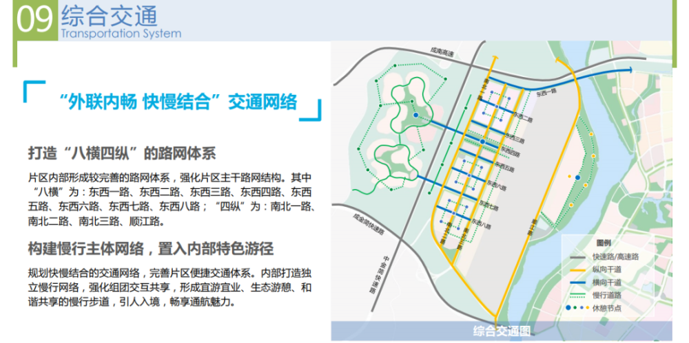 西安新城区人口_解读北京城市总体规划 55万人要从旧城搬出