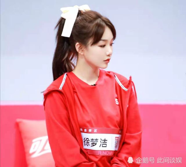火箭少女解散后,徐梦洁第一部女主戏路透照清纯,男主陈哲远饰演校园