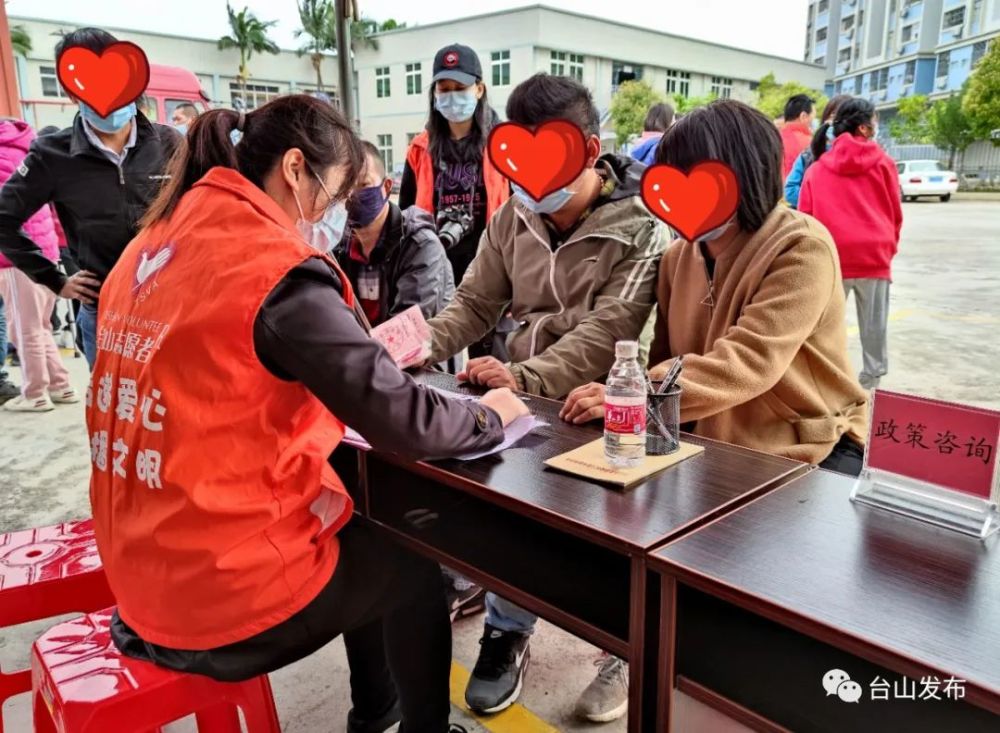 台山招聘信息_新一轮台山企业招聘信息上线,工作地点都在四九镇(3)